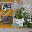 로컬푸드직매장 | 유가농협 로컬푸드 직매장 쇼핑 후기
