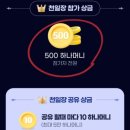 천일장 이미지