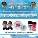 포돌이길 이미지