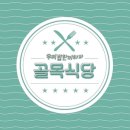 생생고기전문점 이미지