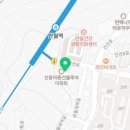 반월역현암공인중개사사무소 이미지