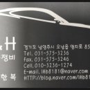 H&H자동차정비 이미지