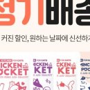 래빗키친 이미지