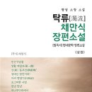 새정천 이미지