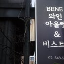 강남대로97길 32 이미지