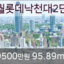 곤지암내과의원 이미지