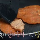아침호떡
