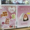 디저트랑 | 청주 산남동 카페 추천｜두바이 디저트 맛집 카페퍼지 퍼지스크림라떼 후기