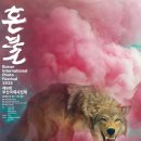 기억을 묻다 이미지