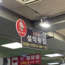 아야진상회 이미지
