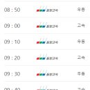 천안고속버스터미널 이미지