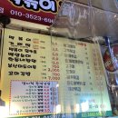 대왕슈퍼 이미지