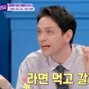 먹고 갈래 이미지