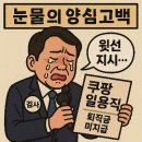 코믹 버라이어티 콘서트 쇼그맨 | 숏박스 김원훈 프로필 — 김원훈 결혼,아내,모발이식,직장인들