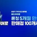 올드히어로 이미지