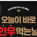 영풍축산영농조합법인 이미지