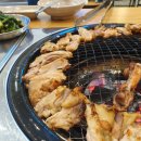 삼성닭집