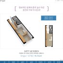 라메르레지던스