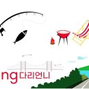배다리낚시터 이미지