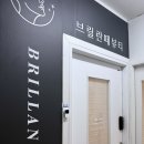 브릴란떼 | 서면 에스테틱 모공 탄력 관리는 브릴란떼 뷰티에서