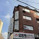 송파얼굴경락 가인미가 윤곽케어 붓기 이중턱 관리 받은 후기