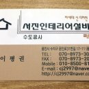 케이탑PC방 이미지