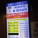 학동농장 | (강력추천 후기) 직화숯불삼겹살, 미나리, 물냉면...논현역 고기집, 맹그르브 삼겹살 I 강남/논현/학동