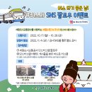 세종공사