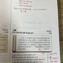 시대별한국사 | 내돈내산/ 한국사능력검정시험/ 시대별기출문제/ 별별한국사 후기
