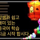 중국어과외
