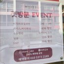 모어도트 이미지