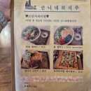 언니네의식주