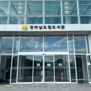 도립도서관구내식당 이미지