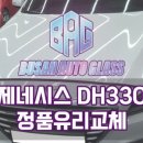 형제자동차서비스 이미지