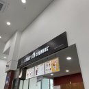 명량츄러스