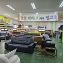 중고가전가구해피트리리사이클아울렛 이미지