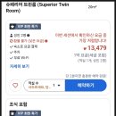 원대 | 베트남 다낭 숙소 썬뷰비치호텔 조식포함 1만원대 후기