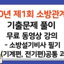 세진전기기계