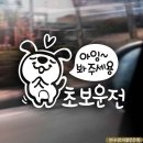 행운차유리