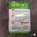 (주)하이넥스