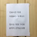 그린서울치과의원 이미지
