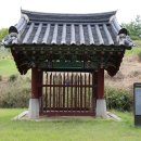 예조참의 이경선 전사일기(禮曹參議李慶善先生戰死日記) 이미지