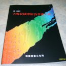 단원미술관 이미지