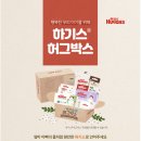 무료or배송비만 지불 하는 임신축하<b>박스</b> 사이트 공유 (<b>주소</b>있음)