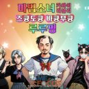 러블리PC 이미지