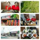 함평흑염소 이미지