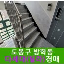 도봉-도봉-서울도봉-2036 이미지