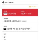 국원마트 | 펑크니까 괜찮아