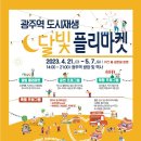 광주역5로 이미지