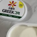 [스위치온 다이어트] 찐다이어트 후기_3주차